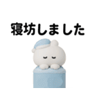 3Dうさぎのきもち。〜君と待ち合わせ〜（個別スタンプ：11）