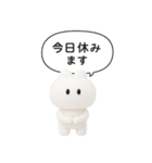 3Dうさぎのきもち。〜君と待ち合わせ〜（個別スタンプ：12）