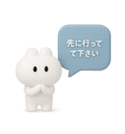 3Dうさぎのきもち。〜君と待ち合わせ〜（個別スタンプ：13）
