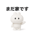 3Dうさぎのきもち。〜君と待ち合わせ〜（個別スタンプ：14）