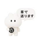 3Dうさぎのきもち。〜君と待ち合わせ〜（個別スタンプ：15）