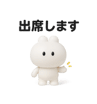 3Dうさぎのきもち。〜君と待ち合わせ〜（個別スタンプ：17）