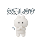 3Dうさぎのきもち。〜君と待ち合わせ〜（個別スタンプ：18）