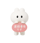 3Dうさぎのきもち。〜君と待ち合わせ〜（個別スタンプ：21）