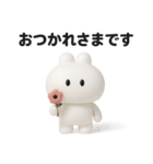 3Dうさぎのきもち。〜君と待ち合わせ〜（個別スタンプ：25）