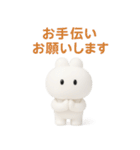 3Dうさぎのきもち。〜君と待ち合わせ〜（個別スタンプ：29）