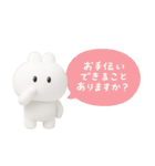 3Dうさぎのきもち。〜君と待ち合わせ〜（個別スタンプ：30）