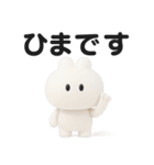 3Dうさぎのきもち。〜君と待ち合わせ〜（個別スタンプ：32）