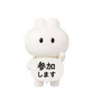 3Dうさぎのきもち。〜君と待ち合わせ〜（個別スタンプ：35）