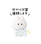 3Dうさぎのきもち。〜君と待ち合わせ〜（個別スタンプ：36）