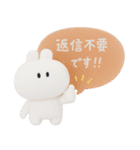 3Dうさぎのきもち。〜君と待ち合わせ〜（個別スタンプ：37）