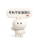 3Dうさぎのきもち。〜君と待ち合わせ〜（個別スタンプ：39）