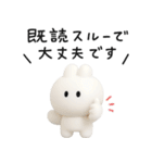 3Dうさぎのきもち。〜君と待ち合わせ〜（個別スタンプ：40）