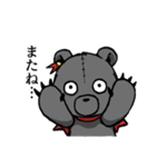 ぬーんなBEARBYスタンプ…（個別スタンプ：19）