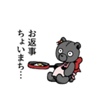 ぬーんなBEARBYスタンプ…（個別スタンプ：22）