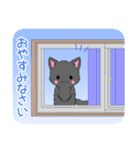 ちび黒モフにゃん11【夏】（個別スタンプ：2）