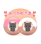 ちび黒モフにゃん11【夏】（個別スタンプ：8）