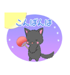 ちび黒モフにゃん11【夏】（個別スタンプ：10）