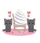 飛び出す！ちび黒モフにゃん11【夏】（個別スタンプ：3）