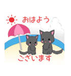 飛び出す！ちび黒モフにゃん11【夏】（個別スタンプ：7）