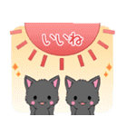 飛び出す！ちび黒モフにゃん11【夏】（個別スタンプ：11）