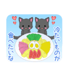 飛び出す！ちび黒モフにゃん11【夏】（個別スタンプ：16）