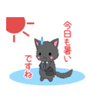 飛び出す！ちび黒モフにゃん11【夏】（個別スタンプ：17）