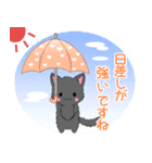 飛び出す！ちび黒モフにゃん11【夏】（個別スタンプ：18）