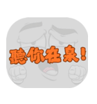 ポピュラートーク（ライトグレー）（個別スタンプ：1）