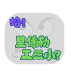 ポピュラートーク（ライトグレー）（個別スタンプ：2）