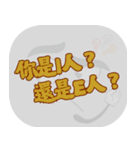 ポピュラートーク（ライトグレー）（個別スタンプ：4）