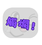 ポピュラートーク（ライトグレー）（個別スタンプ：6）