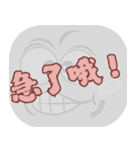 ポピュラートーク（ライトグレー）（個別スタンプ：7）