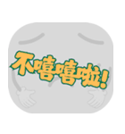 ポピュラートーク（ライトグレー）（個別スタンプ：8）