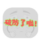 ポピュラートーク（ライトグレー）（個別スタンプ：9）