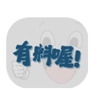 ポピュラートーク（ライトグレー）（個別スタンプ：12）