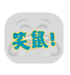 ポピュラートーク（ライトグレー）（個別スタンプ：14）