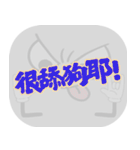 ポピュラートーク（ライトグレー）（個別スタンプ：16）