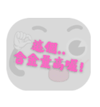 ポピュラートーク（ライトグレー）（個別スタンプ：17）