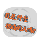 ポピュラートーク（ライトグレー）（個別スタンプ：18）