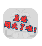 ポピュラートーク（ライトグレー）（個別スタンプ：19）