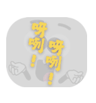 ポピュラートーク（ライトグレー）（個別スタンプ：21）