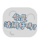ポピュラートーク（ライトグレー）（個別スタンプ：23）