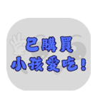 ポピュラートーク（ライトグレー）（個別スタンプ：24）