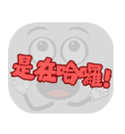ポピュラートーク（ライトグレー）（個別スタンプ：26）