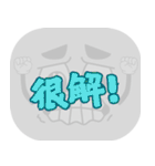ポピュラートーク（ライトグレー）（個別スタンプ：27）