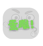 ポピュラートーク（ライトグレー）（個別スタンプ：28）