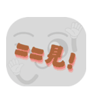 ポピュラートーク（ライトグレー）（個別スタンプ：30）