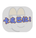 ポピュラートーク（ライトグレー）（個別スタンプ：33）