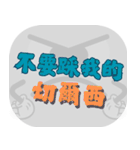 ポピュラートーク（ライトグレー）（個別スタンプ：36）